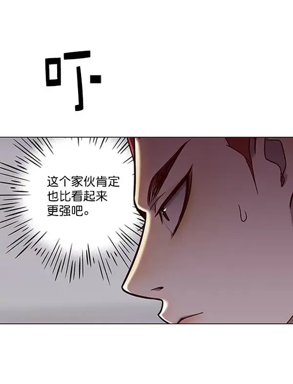 《觉醒吧，铲屎官！》第84话图51