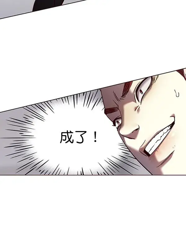 《觉醒吧，铲屎官！》第84话图57
