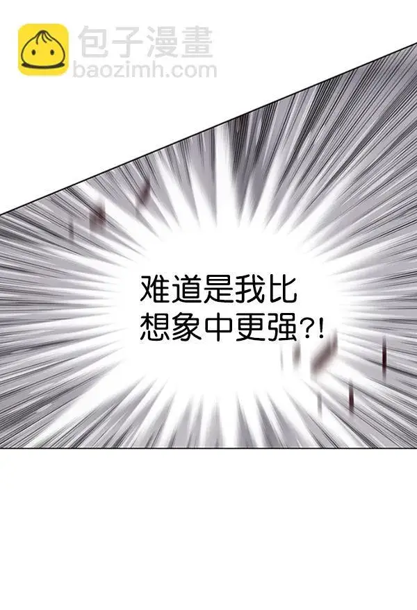 《觉醒吧，铲屎官！》第84话图61