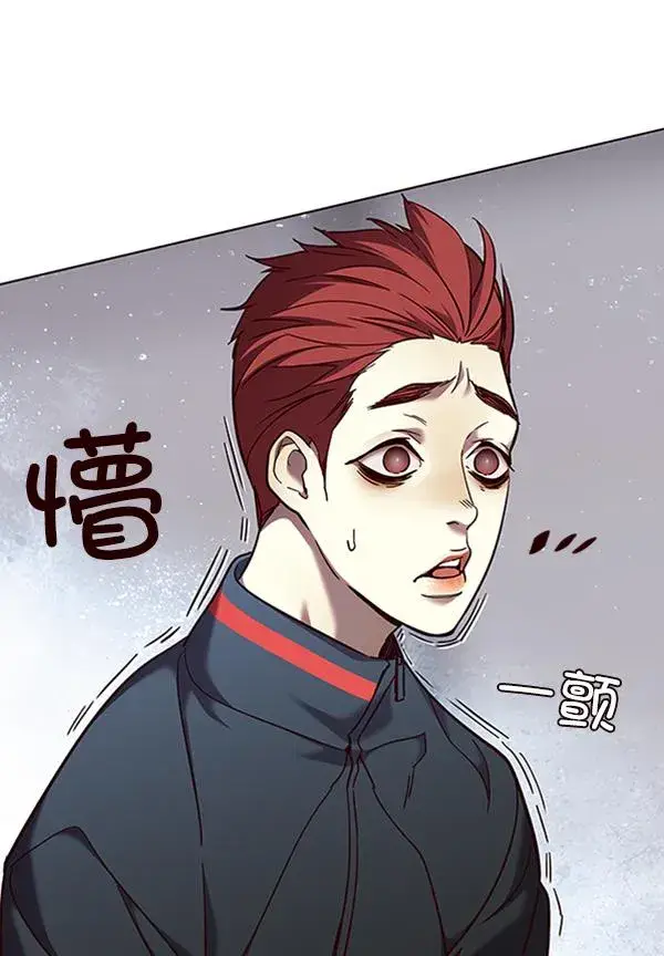 《觉醒吧，铲屎官！》第84话图63