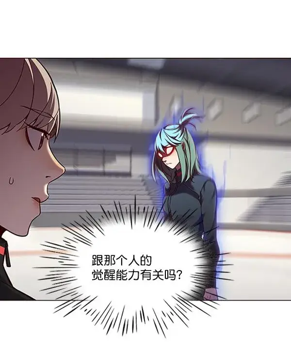 《觉醒吧，铲屎官！》第84话图66