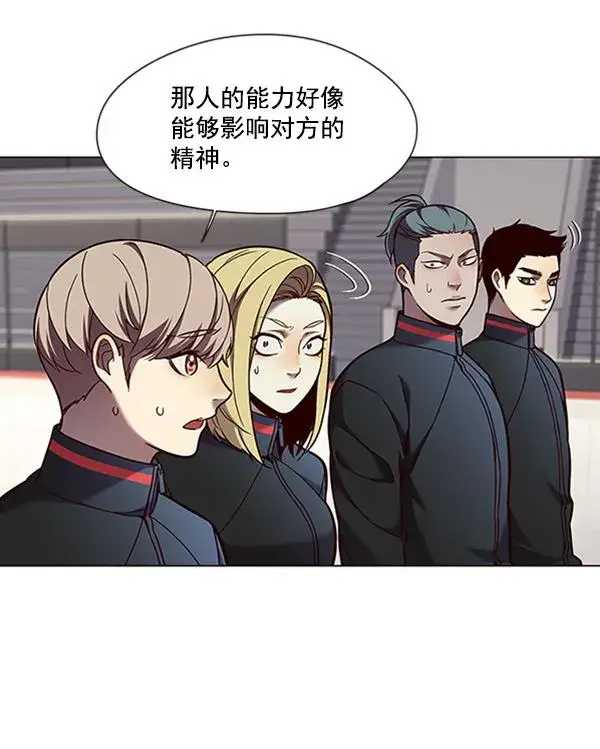 《觉醒吧，铲屎官！》第84话图67