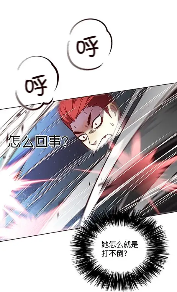 《觉醒吧，铲屎官！》第84话图71