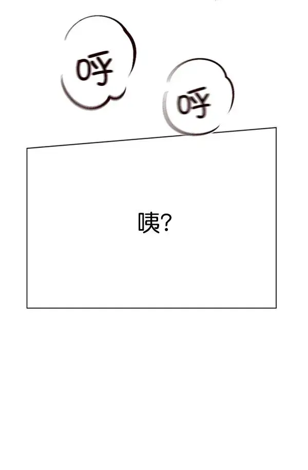 《觉醒吧，铲屎官！》第84话图72