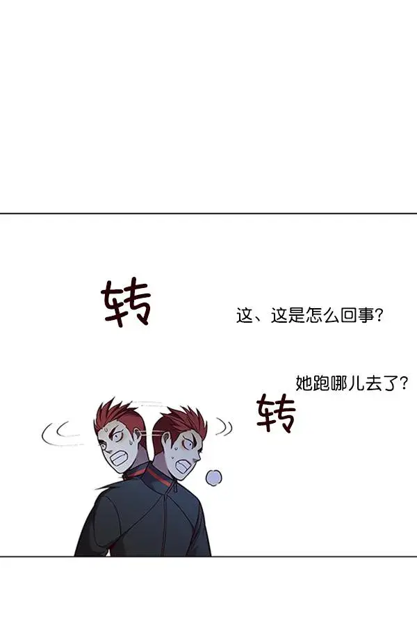 《觉醒吧，铲屎官！》第84话图74