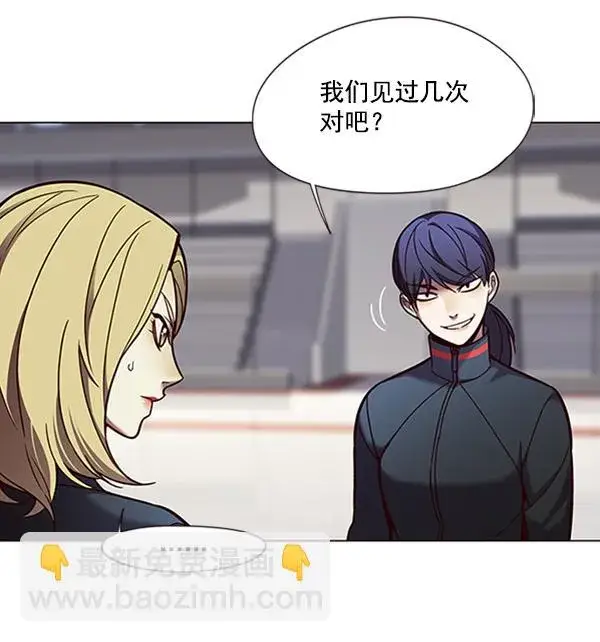 《觉醒吧，铲屎官！》第84话图85