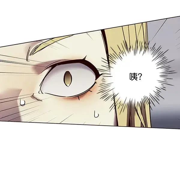 《觉醒吧，铲屎官！》第84话图91