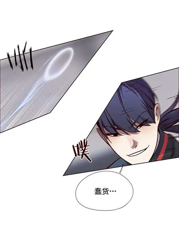 《觉醒吧，铲屎官！》第84话图93