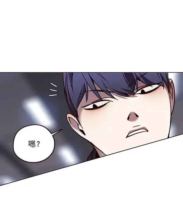 《觉醒吧，铲屎官！》第84话图99