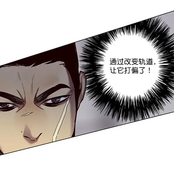 《觉醒吧，铲屎官！》第85话图102
