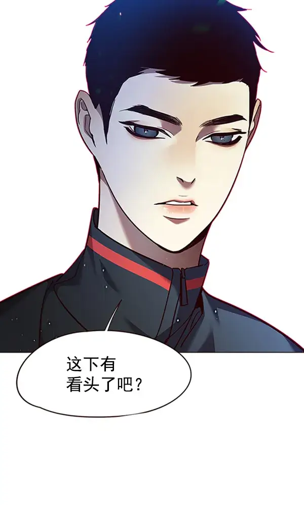 《觉醒吧，铲屎官！》第85话图116