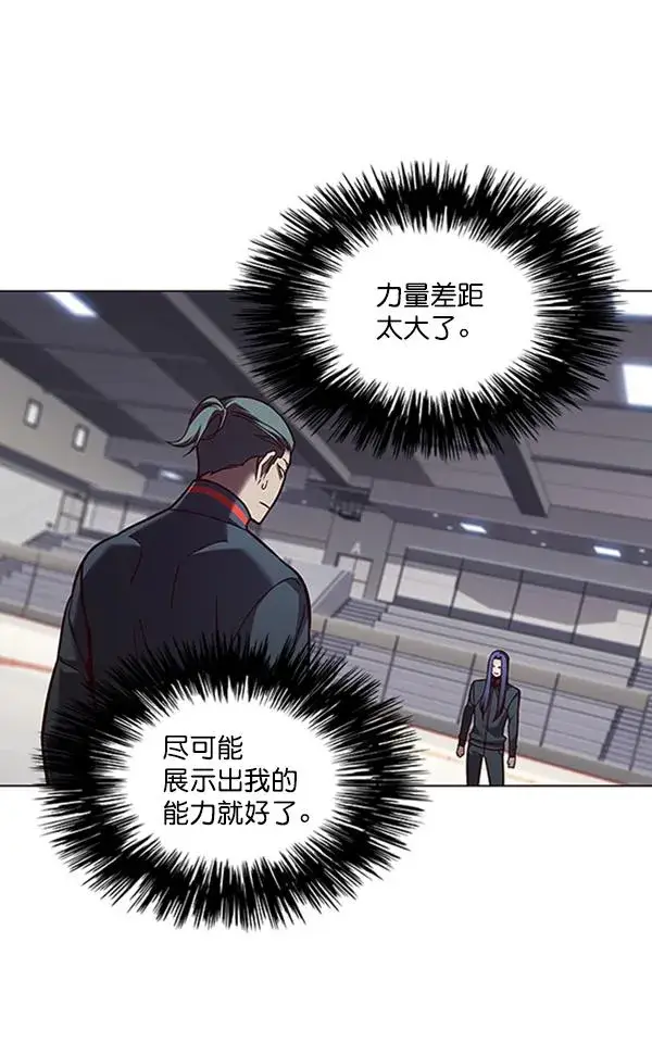 《觉醒吧，铲屎官！》第85话图18