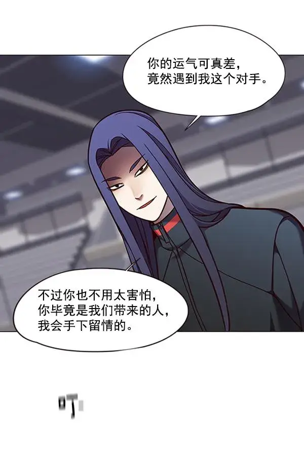 《觉醒吧，铲屎官！》第85话图19