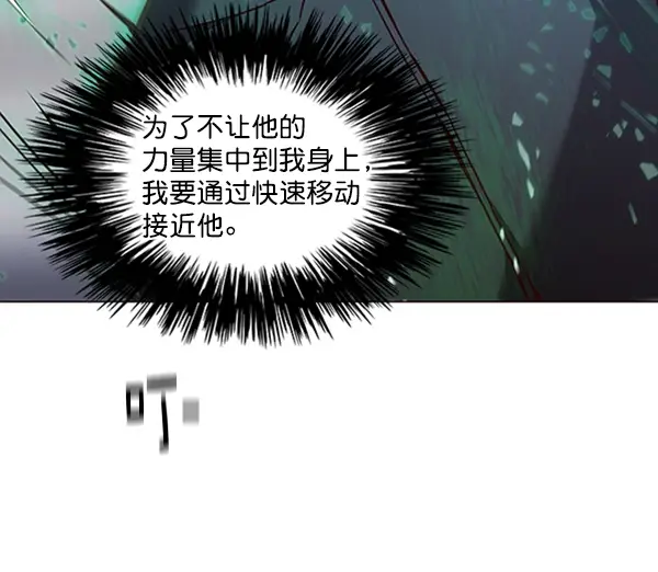 《觉醒吧，铲屎官！》第85话图21