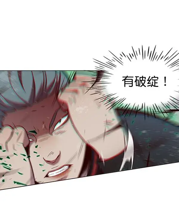 《觉醒吧，铲屎官！》第85话图34