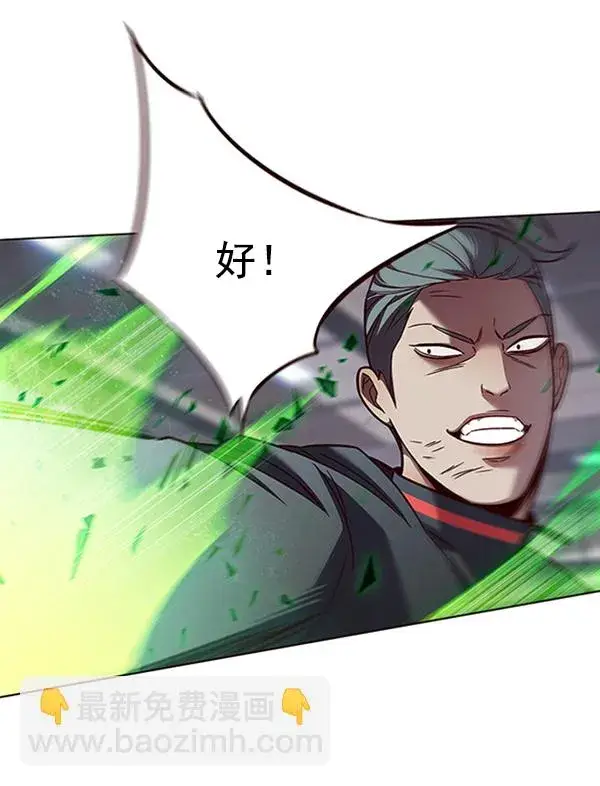 《觉醒吧，铲屎官！》第85话图36