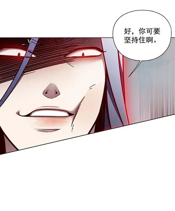 《觉醒吧，铲屎官！》第85话图52