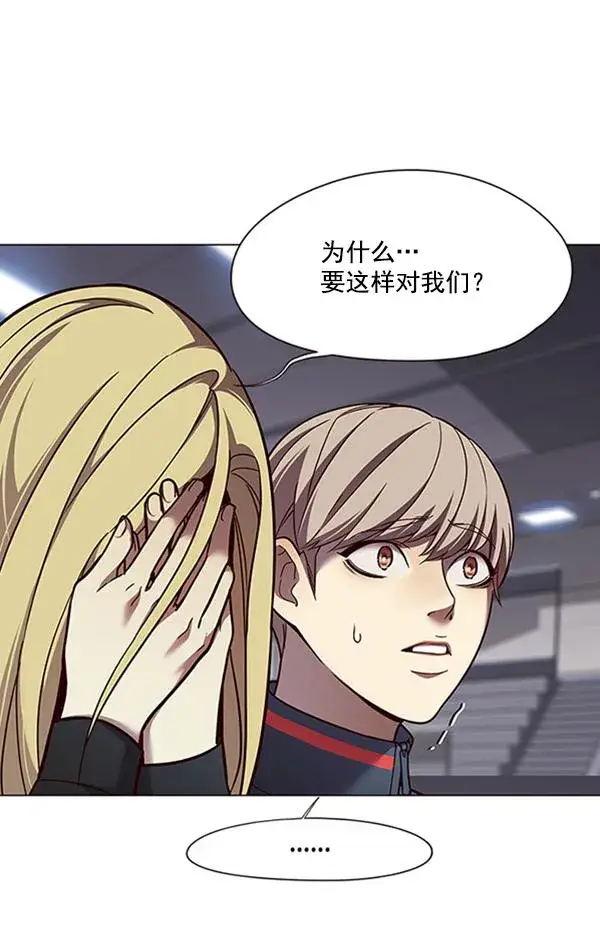 《觉醒吧，铲屎官！》第85话图62