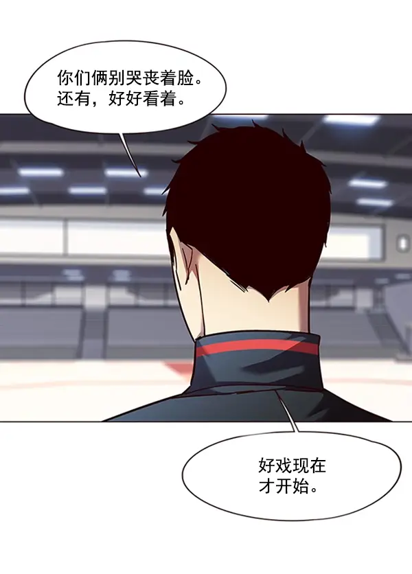 《觉醒吧，铲屎官！》第85话图71