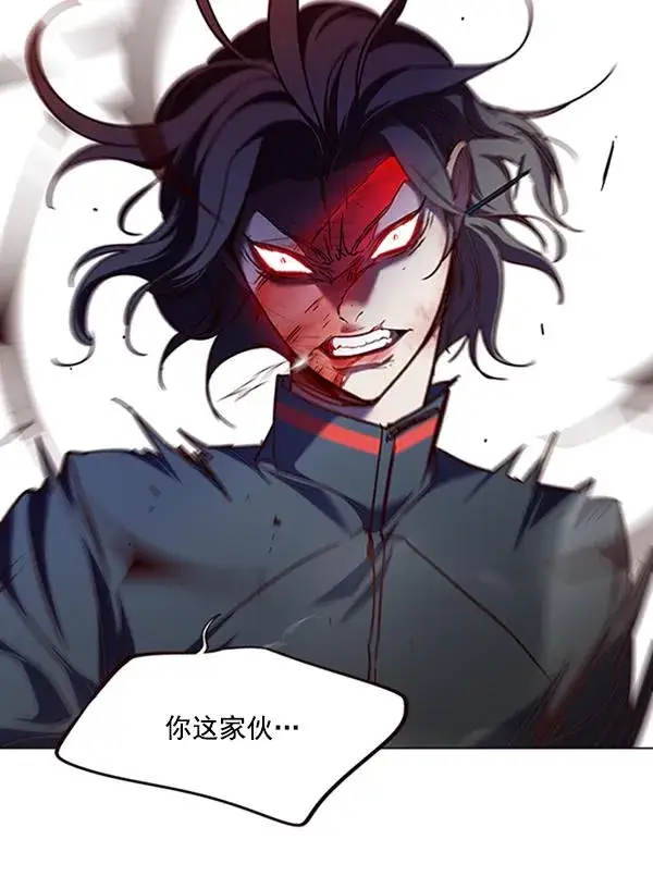 《觉醒吧，铲屎官！》第85话图79