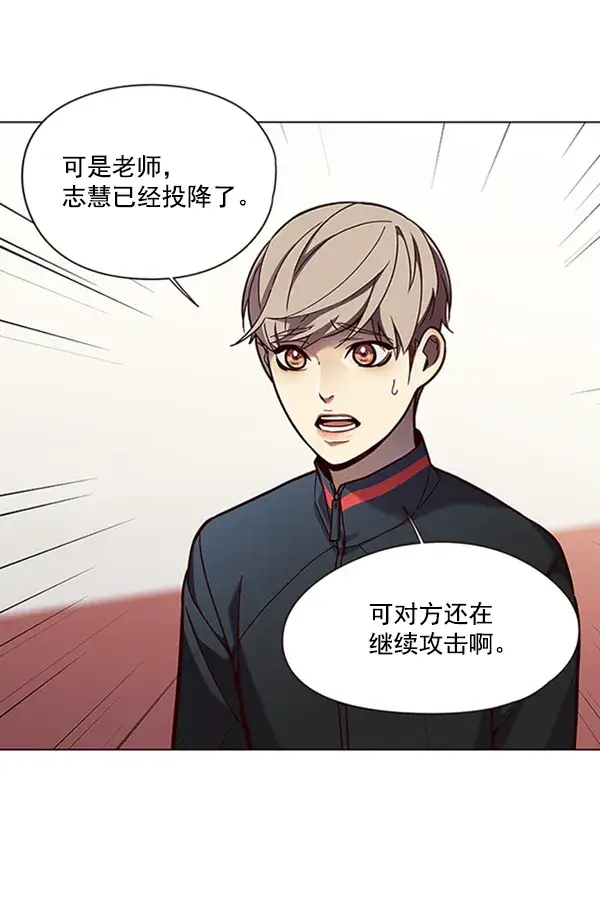 《觉醒吧，铲屎官！》第85话图8