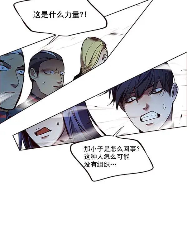 《觉醒吧，铲屎官！》第85话图91