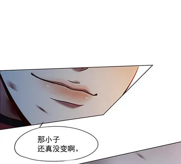 《觉醒吧，铲屎官！》第85话图92