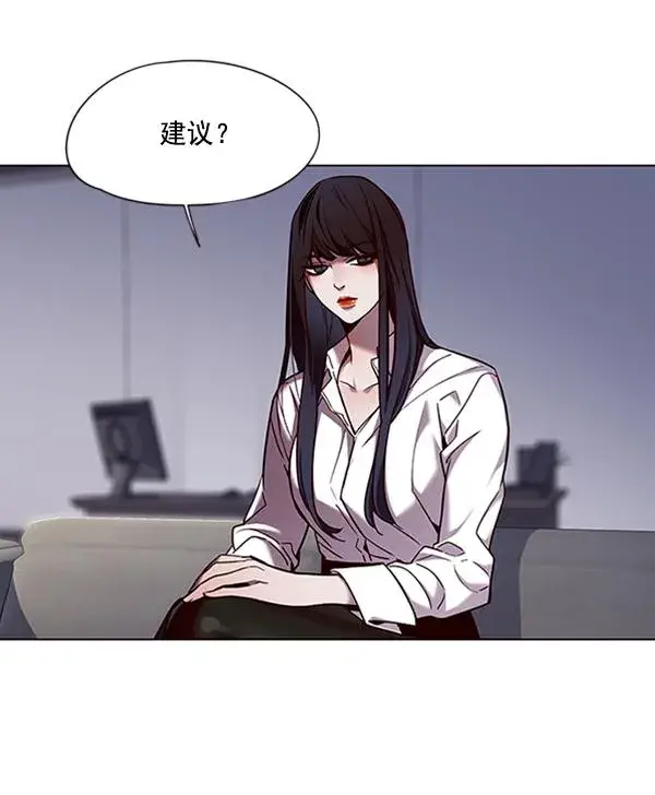 《觉醒吧，铲屎官！》第86话图10