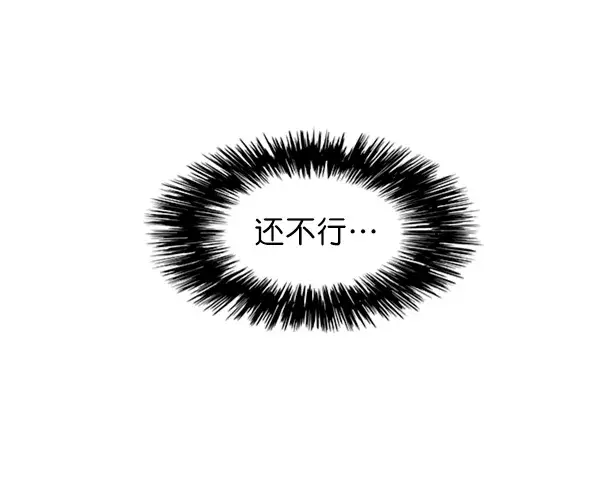 《觉醒吧，铲屎官！》第86话图105