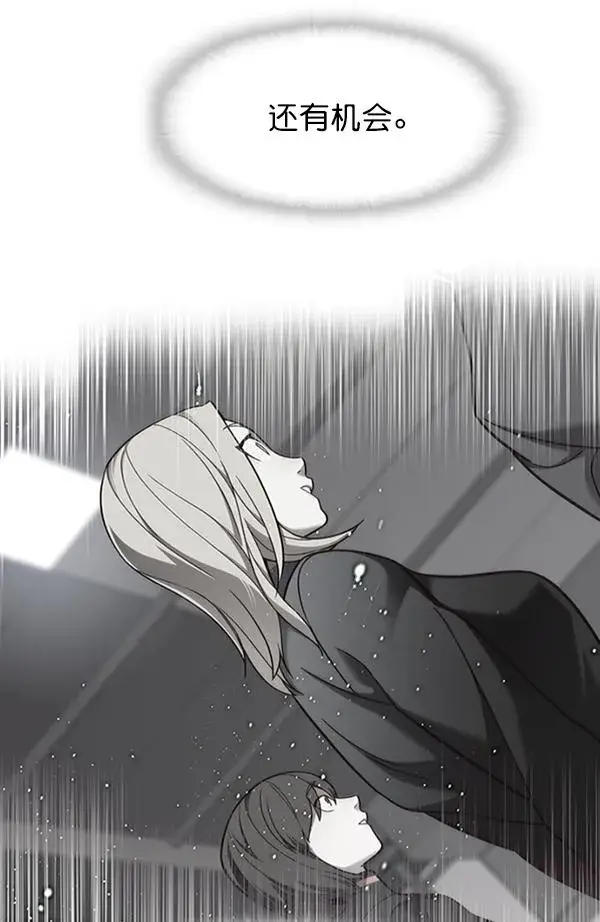 《觉醒吧，铲屎官！》第86话图110