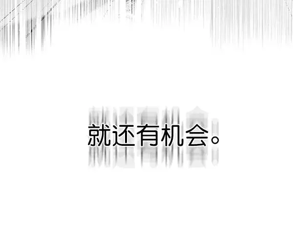 《觉醒吧，铲屎官！》第86话图117