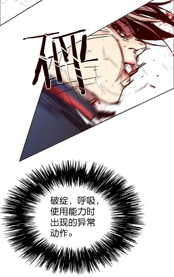《觉醒吧，铲屎官！》第86话图121