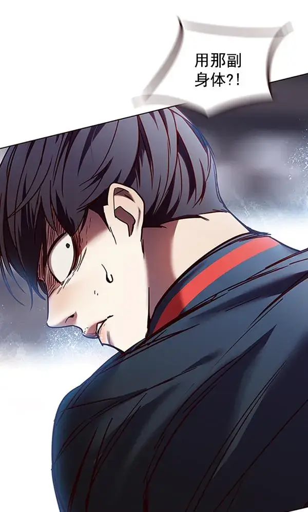 《觉醒吧，铲屎官！》第86话图130
