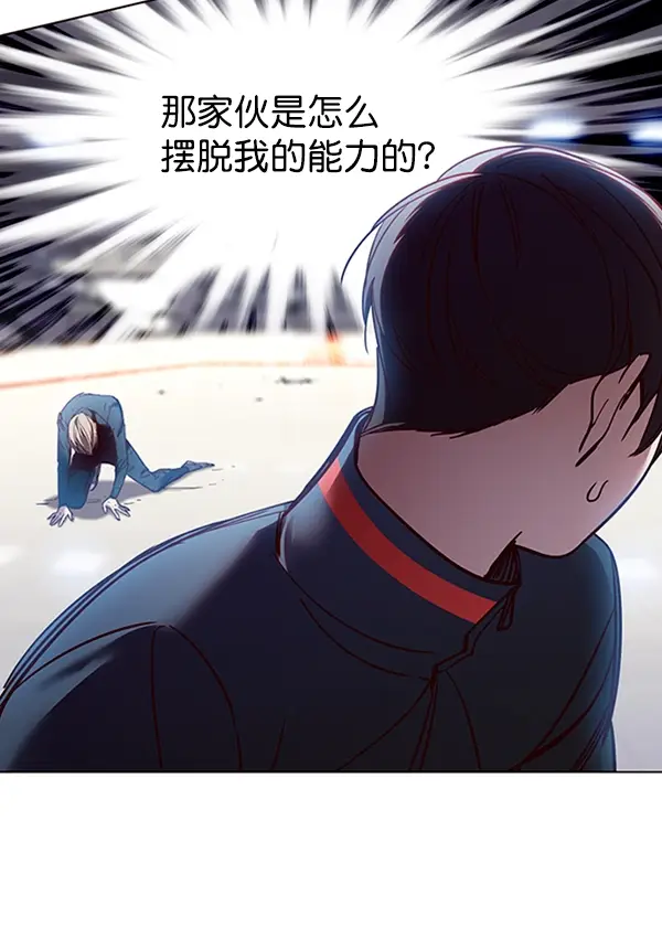 《觉醒吧，铲屎官！》第86话图132