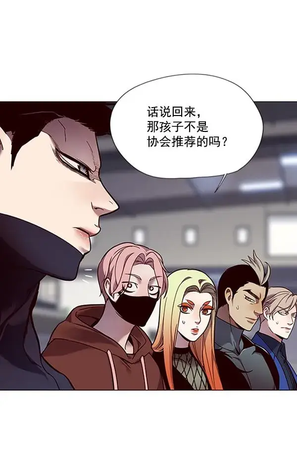 《觉醒吧，铲屎官！》第86话图15