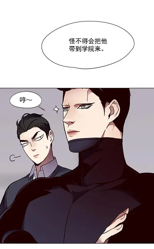 《觉醒吧，铲屎官！》第86话图16