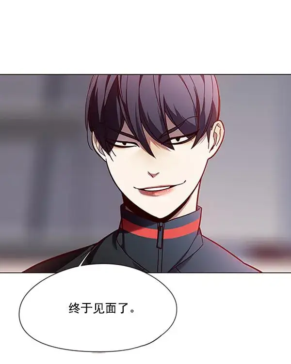 《觉醒吧，铲屎官！》第86话图22
