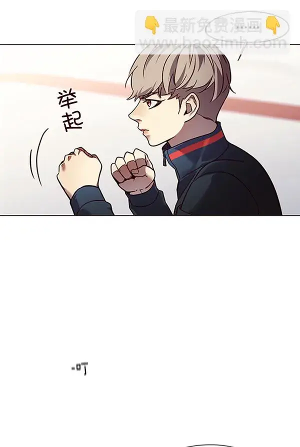 《觉醒吧，铲屎官！》第86话图27