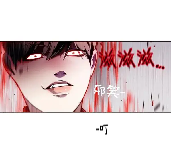 《觉醒吧，铲屎官！》第86话图30