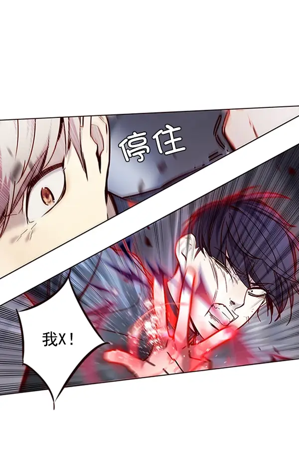 《觉醒吧，铲屎官！》第86话图40