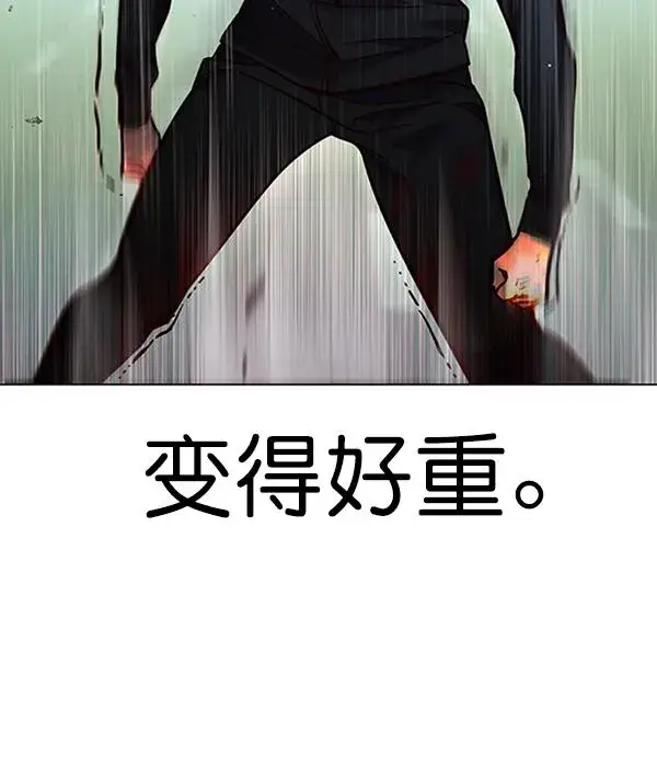 《觉醒吧，铲屎官！》第86话图43