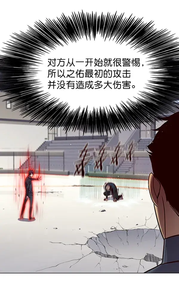 《觉醒吧，铲屎官！》第86话图48