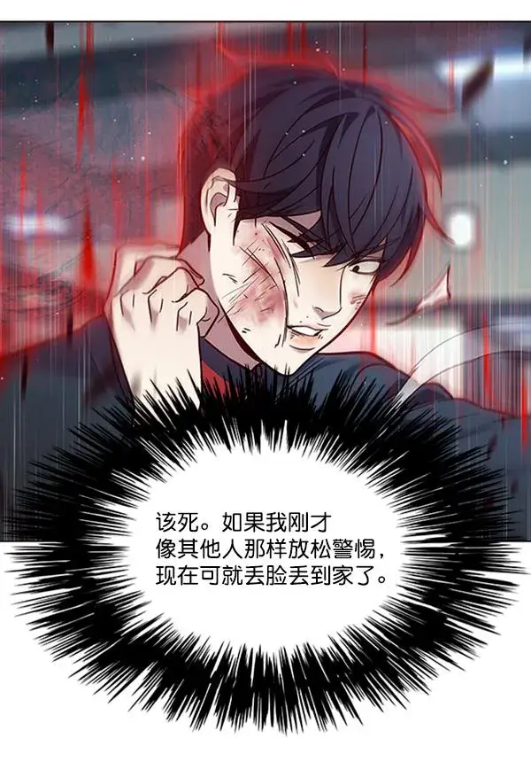 《觉醒吧，铲屎官！》第86话图50