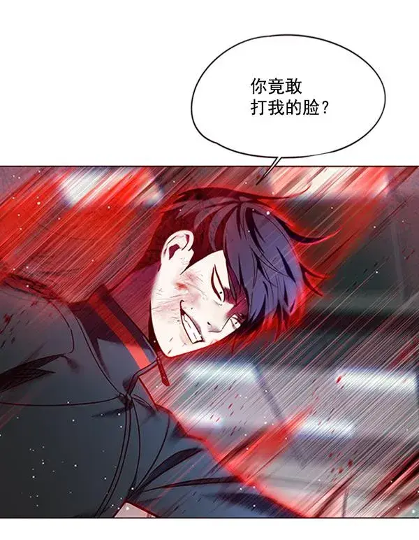 《觉醒吧，铲屎官！》第86话图56