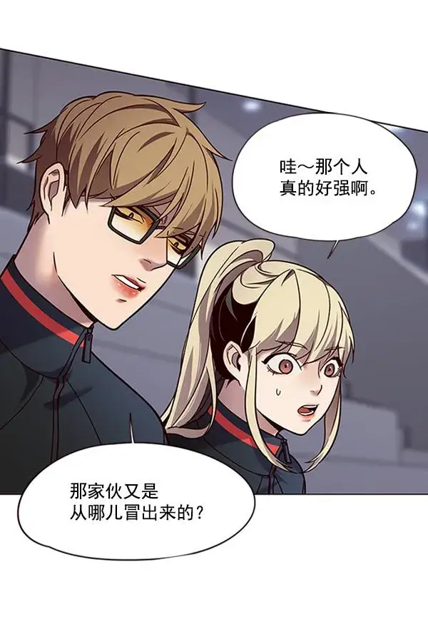 《觉醒吧，铲屎官！》第86话图6