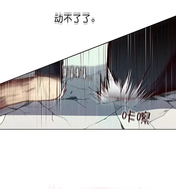 《觉醒吧，铲屎官！》第86话图61