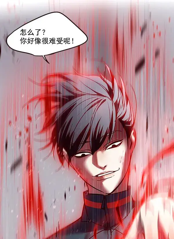 《觉醒吧，铲屎官！》第86话图62