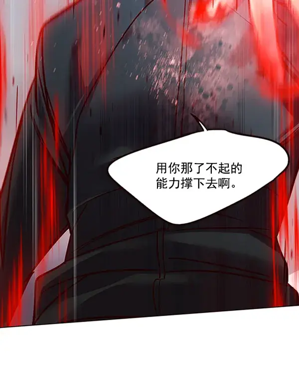《觉醒吧，铲屎官！》第86话图63