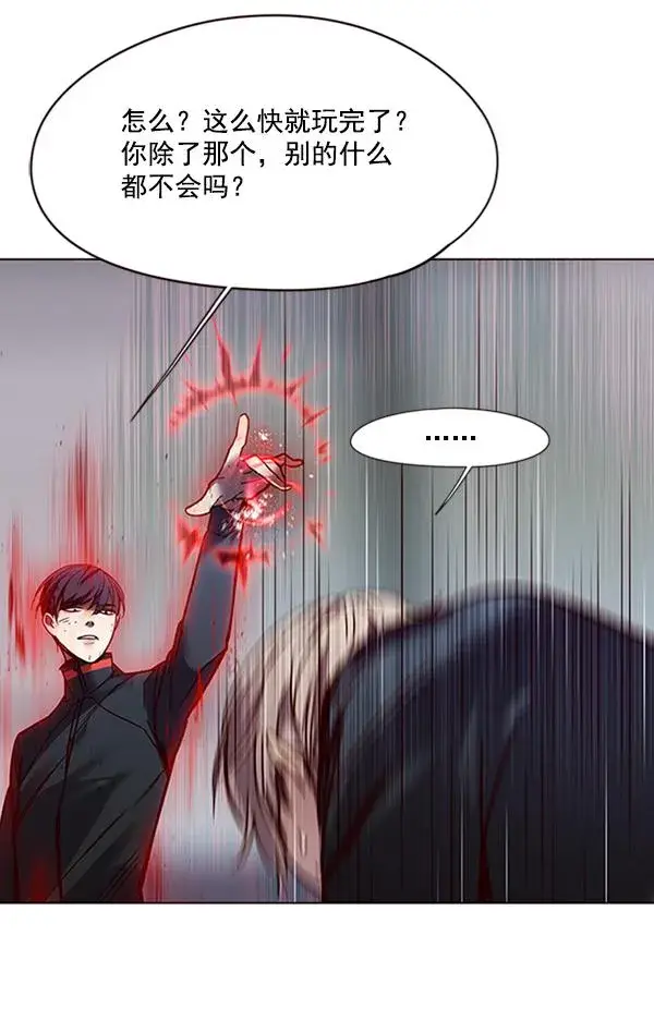 《觉醒吧，铲屎官！》第86话图64