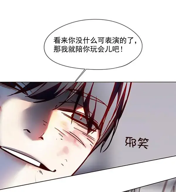 《觉醒吧，铲屎官！》第86话图65